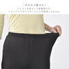 UVカットストレッチアクティブパンツ.|s7